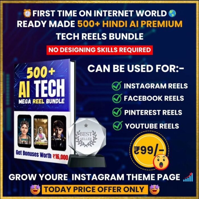 Ai Tech Reels Bundle