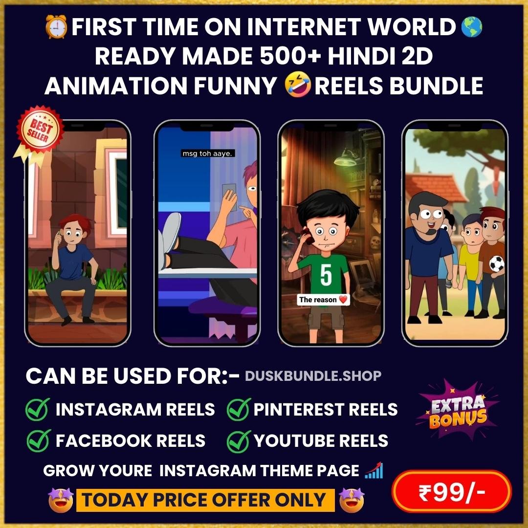 READY MADE 500 2D ANIMATION FUNNY REELS BUNDLE