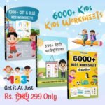 6000+ Worksheet Super Kids Mega Bundle